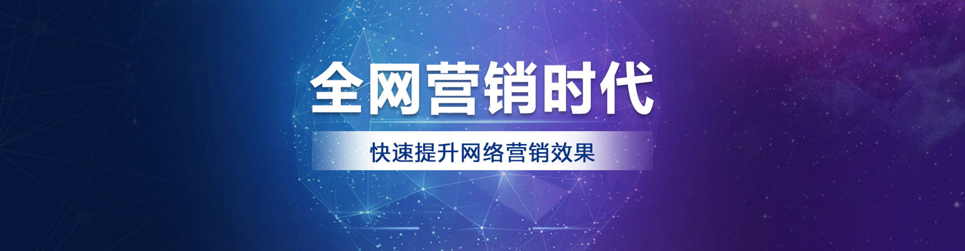 赛罕信息流开户