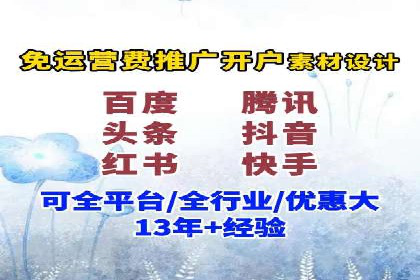 百度推广费用案例：如何降低推广成本